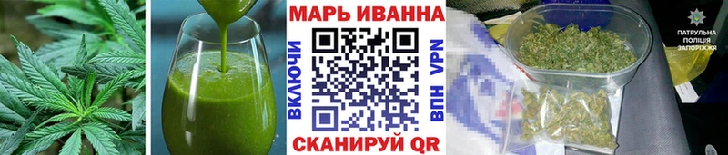 Печенье с ТГК конопля  Феодосия 