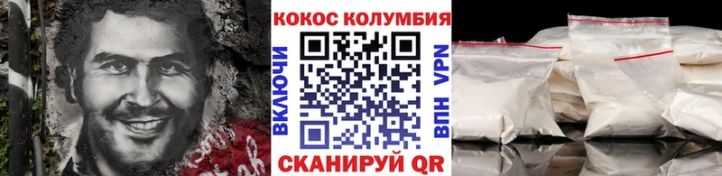 COCAIN Колумбийский  где купить наркотик  KRAKEN ONION  Феодосия 