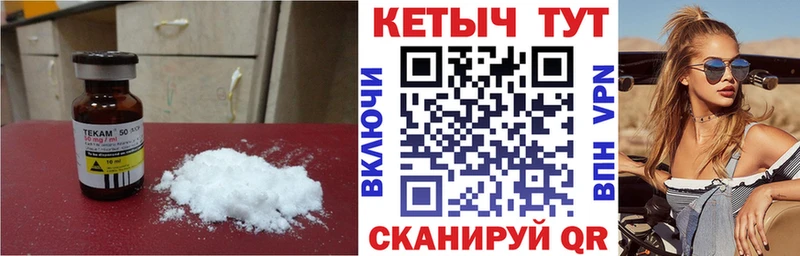КЕТАМИН VHQ  магазин    Феодосия 