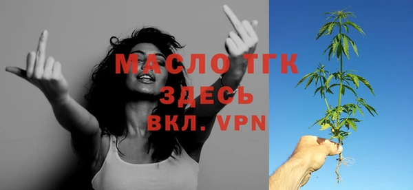 дистиллят марихуана Алзамай