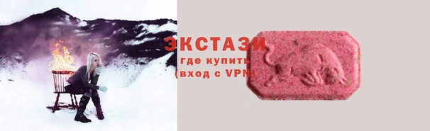 прущий лед Алексеевка