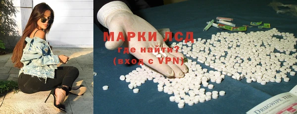 дистиллят марихуана Алзамай