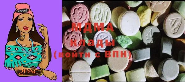 ГАЛЛЮЦИНОГЕННЫЕ ГРИБЫ Аркадак