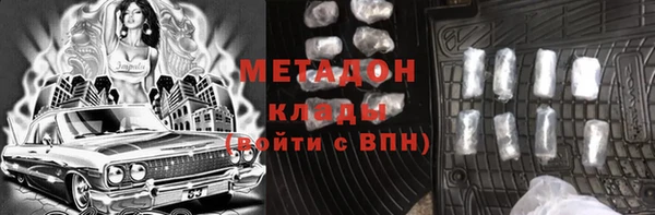 дистиллят марихуана Алзамай