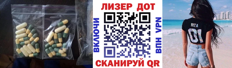 ЛСД экстази ecstasy  гидра tor  Феодосия 