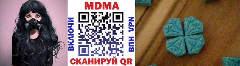 МДМА молли наркотики Феодосия