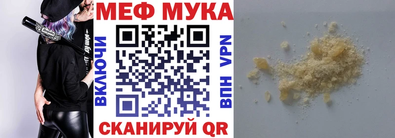 kraken ссылки Феодосия Мефедрон mephedrone цены наркотик