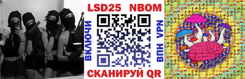 Наркотические марки 1,5мг  Феодосия 