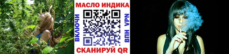 ТГК THC oil  где купить наркоту  Феодосия 